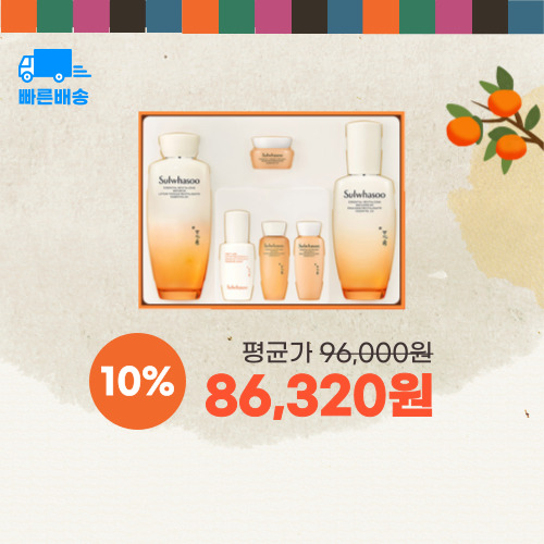 설화수 자음 2종세트 (2025년형) 이미지 5950