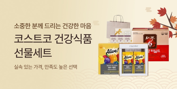 추석 온가족 건강세트 이미지 5957