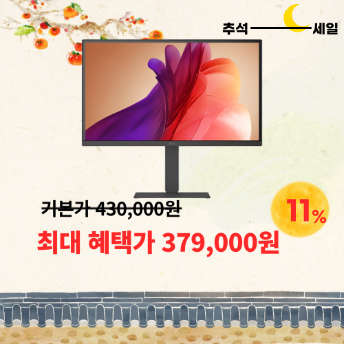 LG 울트라HD 27인치 이미지 5969