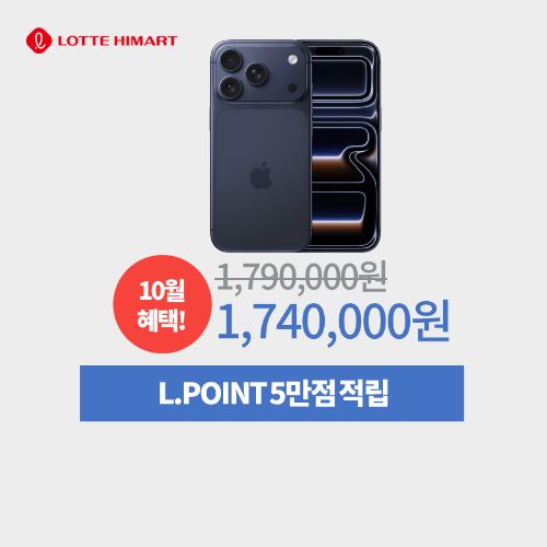 아이폰17 프로 모음 이미지 5974