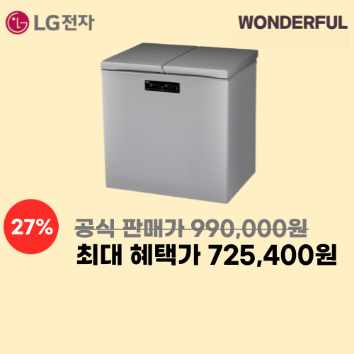 김치톡톡 217L 이미지 5980