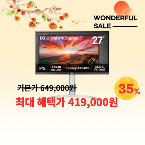 LG 울트라HD 이미지 5984
