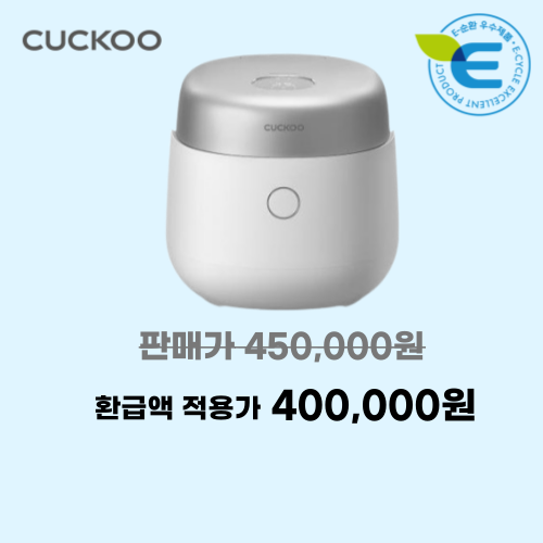 마스터셰프 사일런스 6인용 이미지 5987