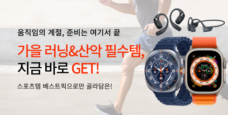 명절 후 급찐급빠 장착템! 이미지 5995