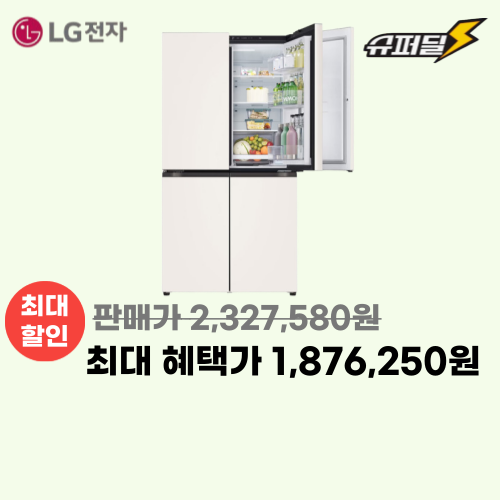 오브제컬렉션 4도어 870L 이미지 5816