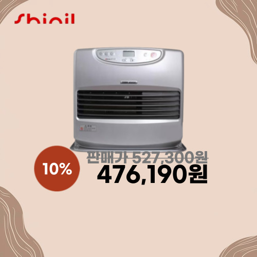 신일 팬히터 SFH-1200SV 이미지 5982