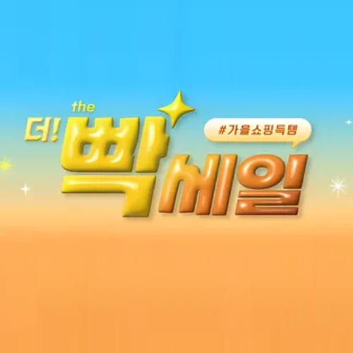 G마켓 빡세일 X 모니터 이미지 5999
