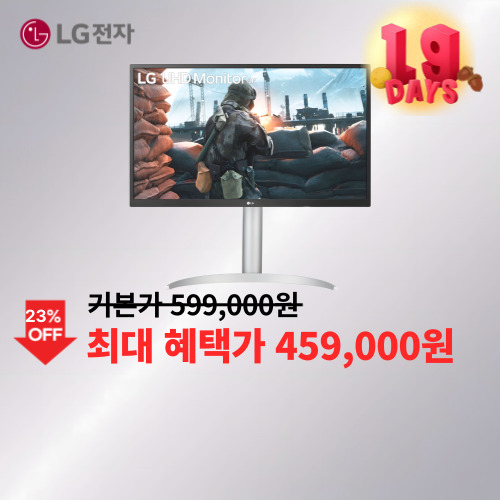 LG 32인치 울트라HD 이미지 6001