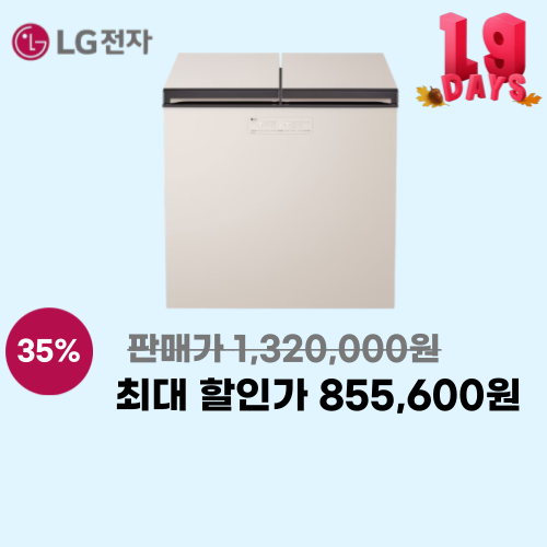 김치톡톡 2도어 217L 이미지 6007