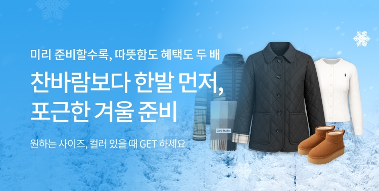 감성 아우터,포근한 겨울준비! 이미지 6008