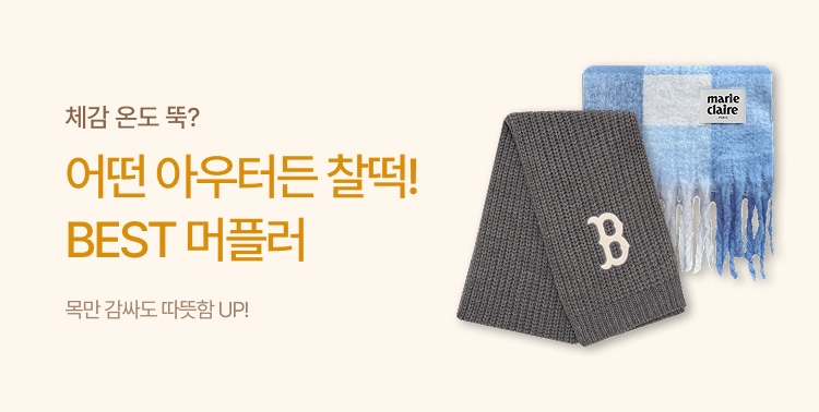 갑자기 찾아온 추위 이미지 6009
