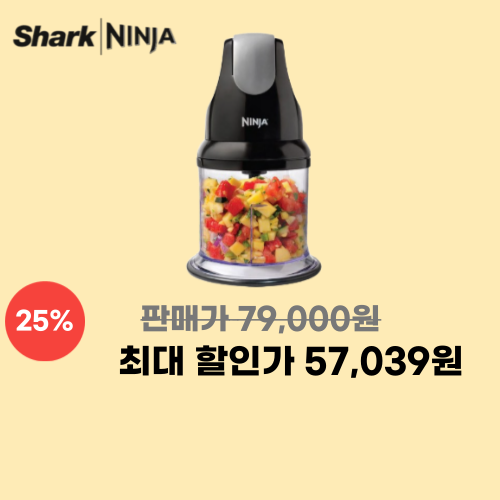 샤크닌자 쵸퍼 이미지 6011