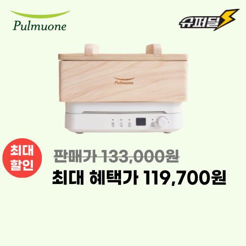 풀무원 트리플 인덕션 이미지 5816