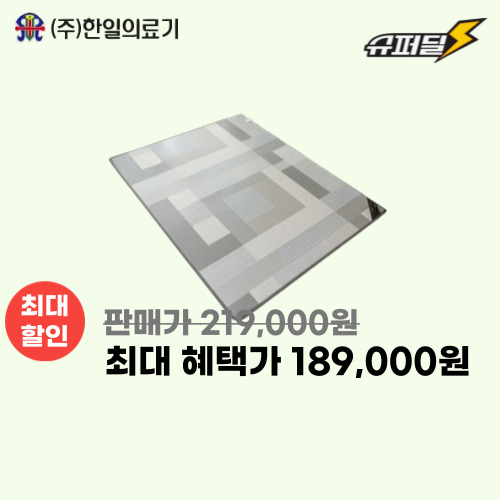 17mm 전기 카페트매트, 230x183cm 이미지 5816