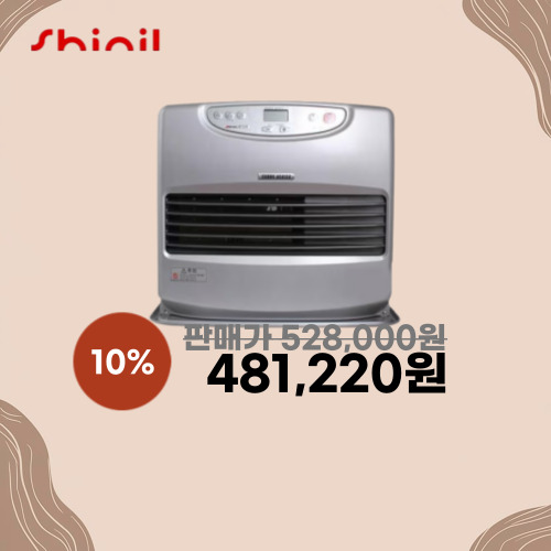 신일 팬히터 SFH-1200SV 이미지 5982