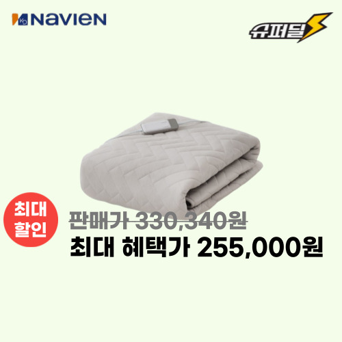 카본 숙면매트 컴포터타입 퀸 이미지 5816