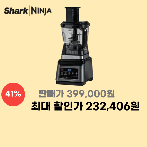 샤크닌자 올인원 프로페셔널 이미지 6011