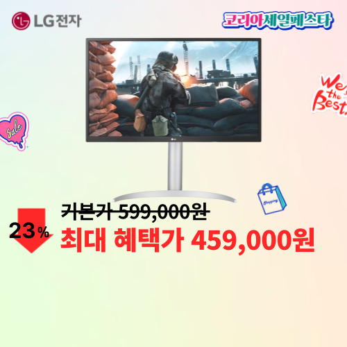 LG 32인치 울트라HD 이미지 6029