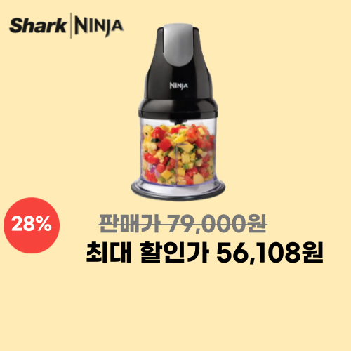 샤크닌자 쵸퍼 이미지 6011