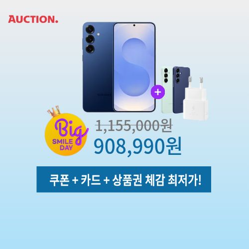 갤럭시S25 256GB 이미지 5988