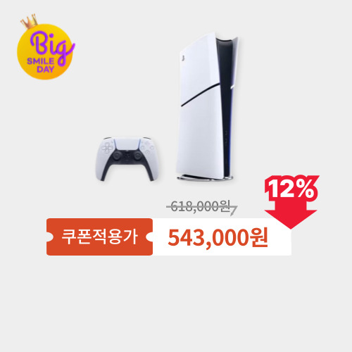 PS5 슬림 (디지털) 이미지 6039