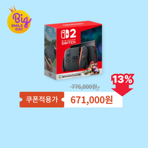 닌텐도 스위치 2 (마리오 카트 월드 세트) 이미지 6039