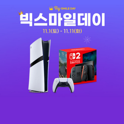 게임기&타이틀 득템 찬스 이미지 6039