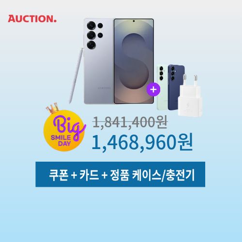 갤럭시S25 울트라 512GB 이미지 5988