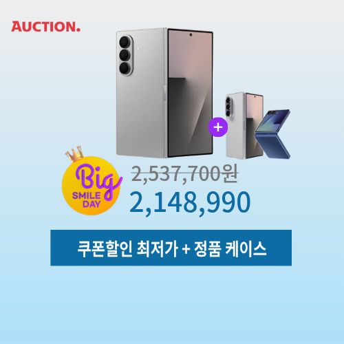 갤럭시Z 폴드7 512GB 이미지 5988