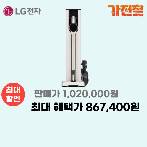 LG전자 AX958BWE 이미지 6063