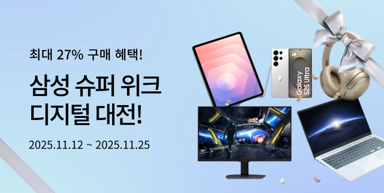 삼성 SUPER WEEK 이미지 6064