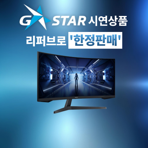 오디세이 G5 한정판매 이미지 6066