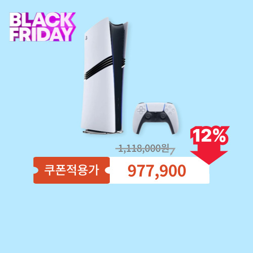 PS5 프로 이미지 6067