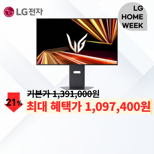 32인치 LG울트라기어 이미지 6070