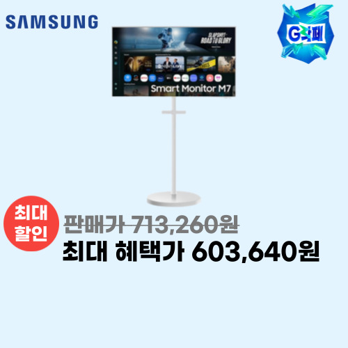 삼성 스마트 무빙 M7 이미지 6083