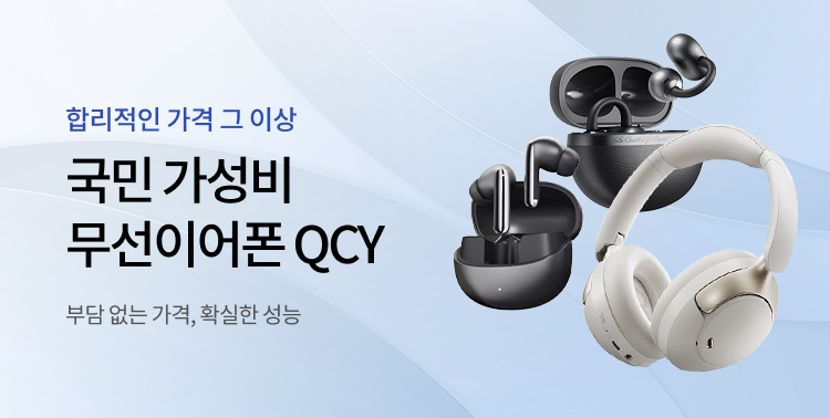 놓칠 수 없는 가성비 이어폰! 이미지 6105