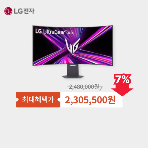 45GX950A 이미지 6106