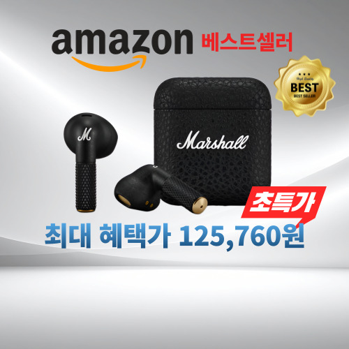 마샬 마이너 4 이미지 6110