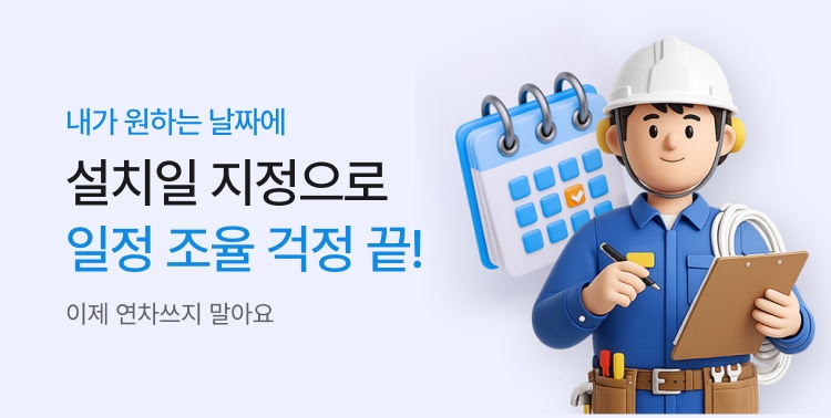 배송 대체 언제 오나요? 이미지 6119