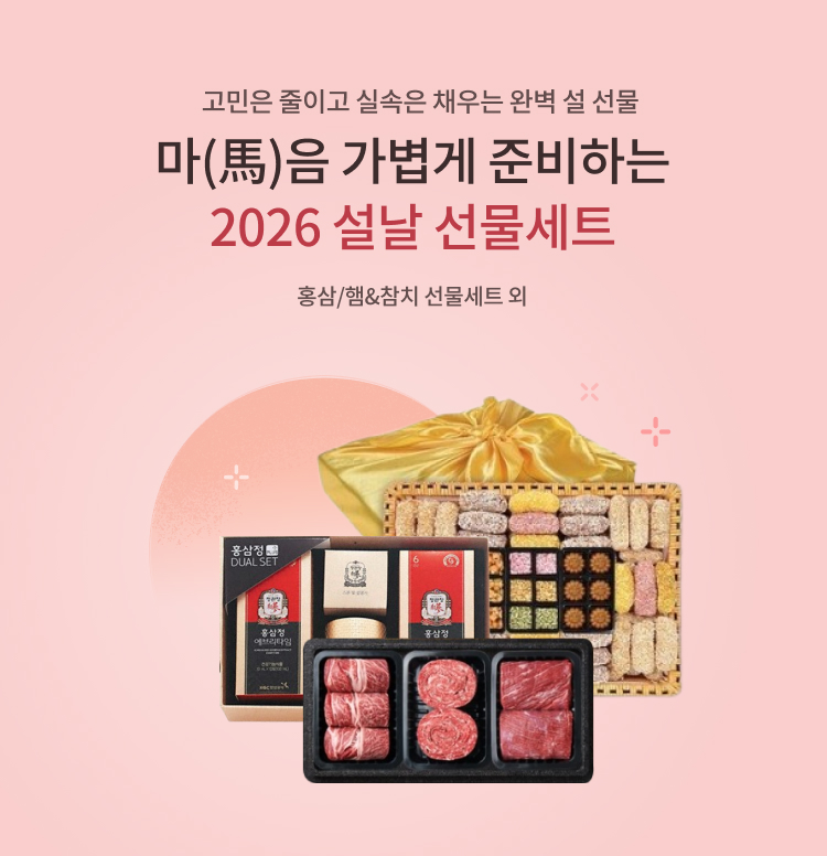 설 선물,말(馬)해 뭐해요 이미지 6122