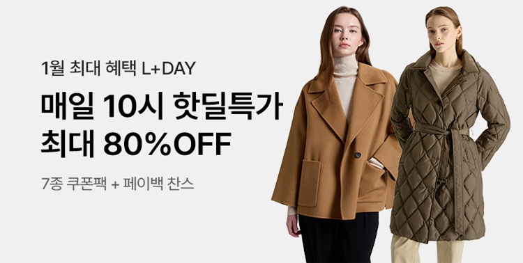 LFmall L+day 이미지 6124