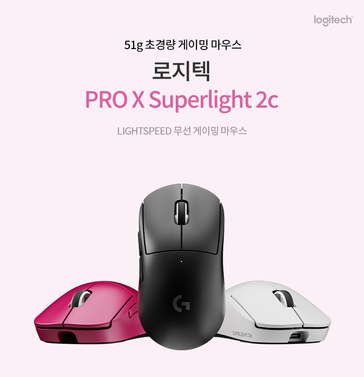 51g 초경량 게이밍 마우스 이미지 6126