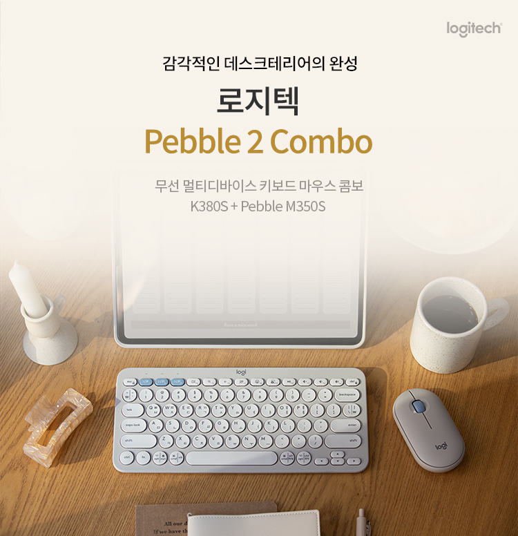 감각적인 데스크테리어 이미지 6127