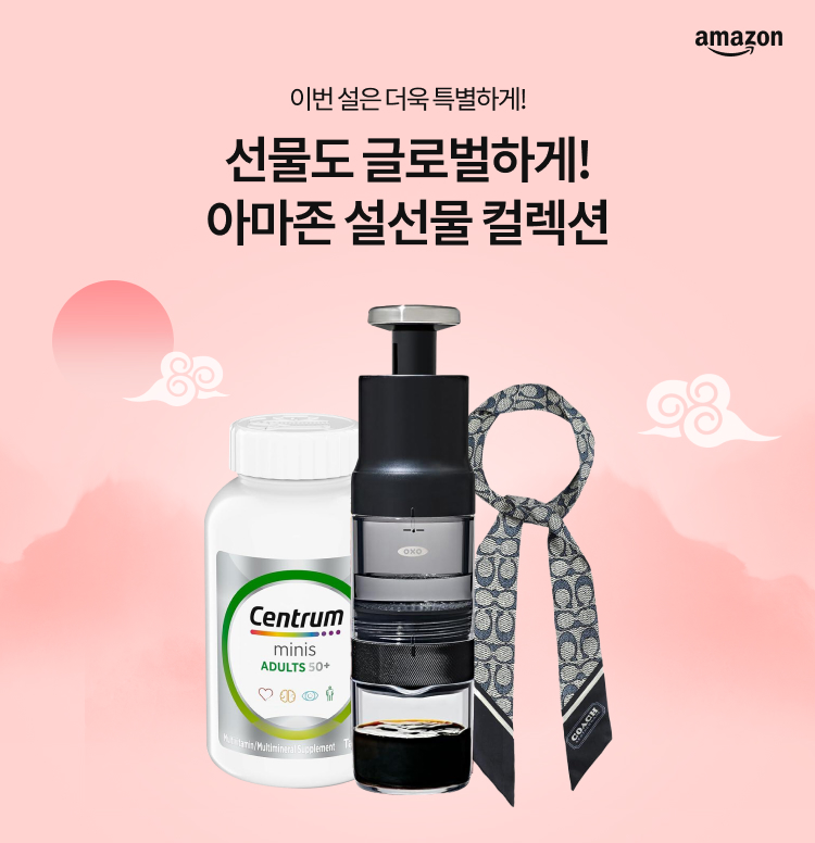 11번가 아마존 설 선물 기획전 이미지 6135