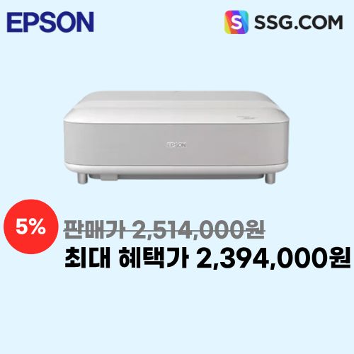 엡손 EH-LS670W 이미지 6131