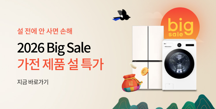 까치가 물고 온 가전! 이미지 6140