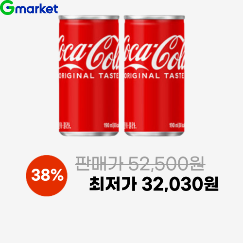 코카콜라 190ml 60캔 이미지 6176