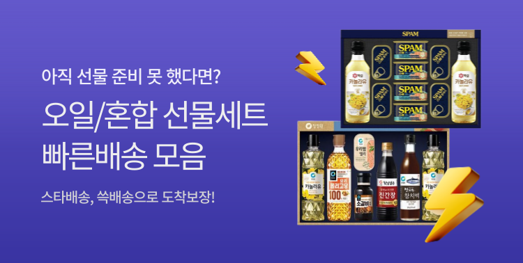 내일도착! 오일/혼합세트 이미지 6190