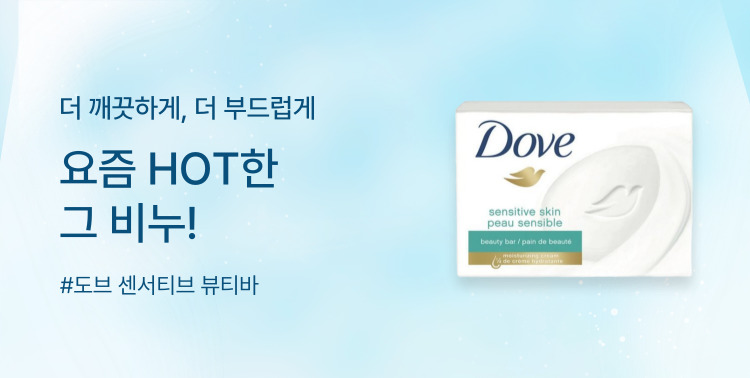 요즘 핫한 그 비누! 이미지 6191