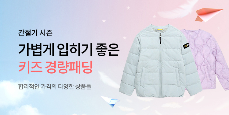 우리아이 요즘 뭐 입힐까? 이미지 6205